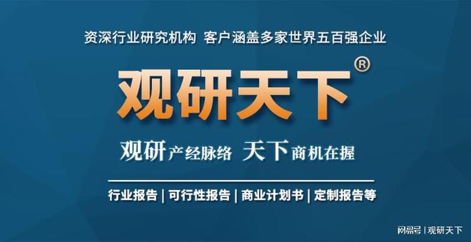 中国及部分省市园林建设行业相关政策 推进园林绿化多米体育高质量发展(图3)