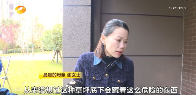 长沙一小区绿化带暗多米体育藏铁钉！10岁男孩被扎伤入骨(图3)