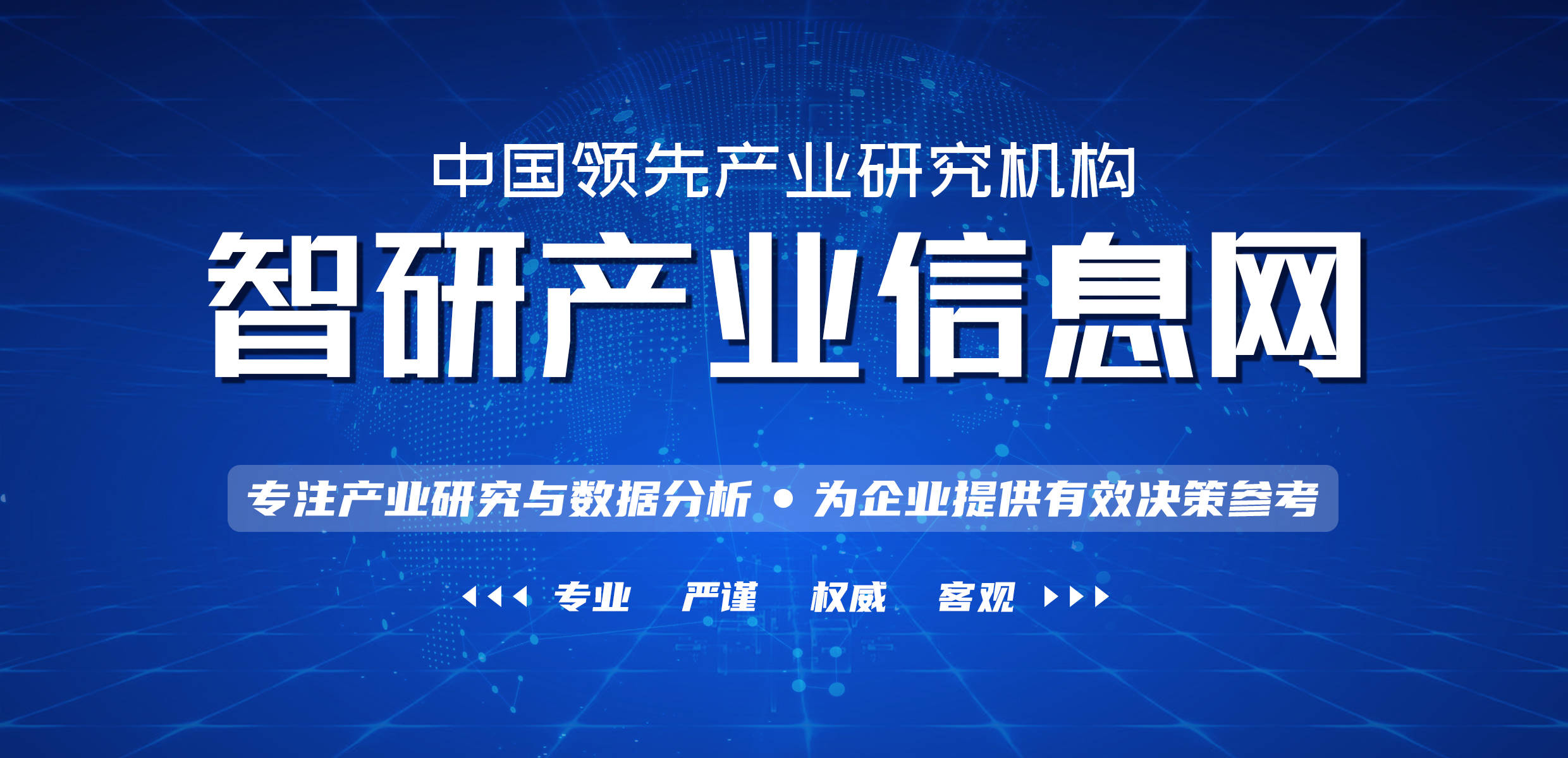 中国园林行业市场全景调查及投资潜力研究报告（2022-2028年）多米体育(图1)