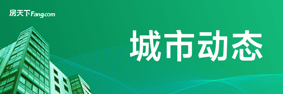 多米体育海淀老旧小区焕新颜：增设充电桩车位绿化双升级(图1)